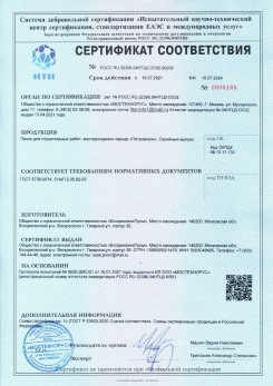 2021.03.09 Алексин - Песок для строительных работ (Карьер Долматово 4), ГОСТ 8736-2014.